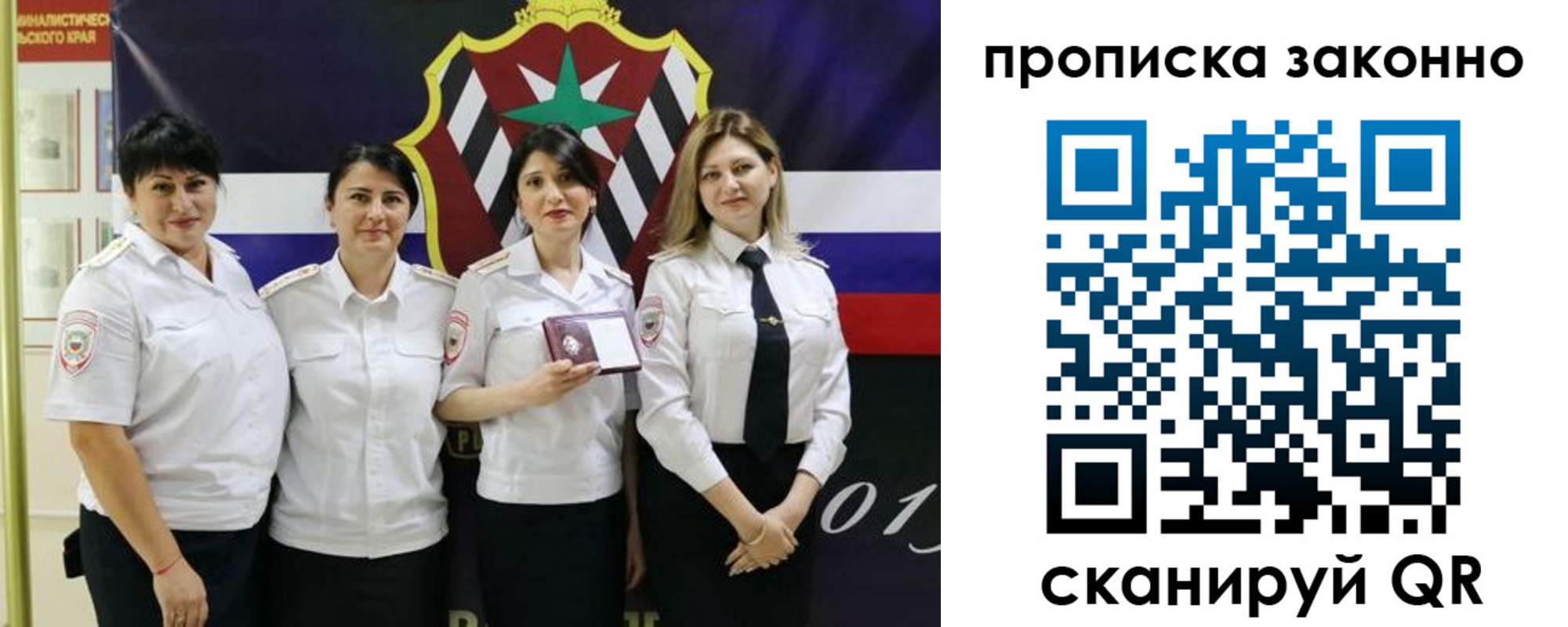прописка в квартире в Богородицке