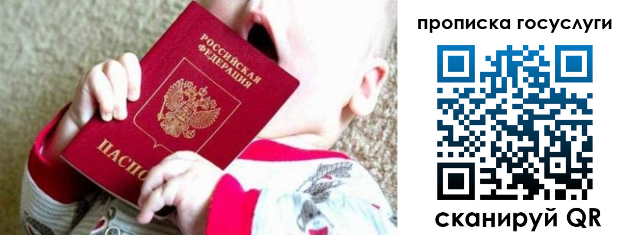временная регистрация собственник в Богородицке