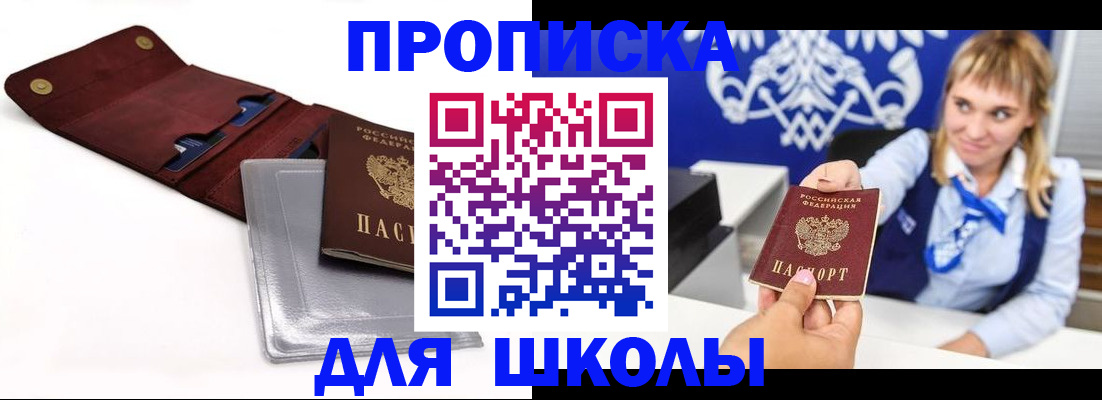временная регистрация надежно в Богородицке