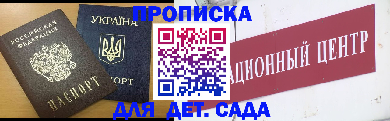 временная регистрация поиск в Богородицке
